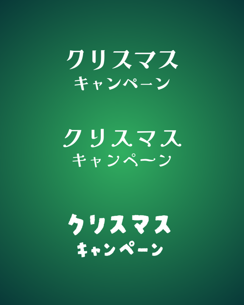 christmasfont-hitonowa1